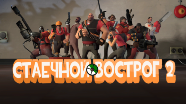 SV2.png