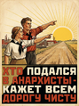 Thumbnail for version as of 19:25, 16 Светня 2026
