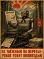 Thumbnail for version as of 14:23, 20 Травня 2026