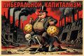Thumbnail for version as of 05:42, 10 Травня 2026