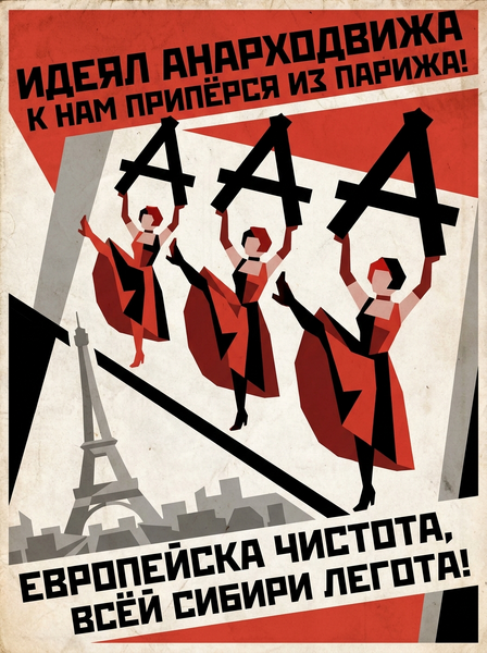 Стопа:Париж.png