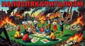 Thumbnail for version as of 06:50, 11 Травня 2026