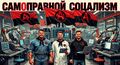 Thumbnail for version as of 02:09, 12 Травня 2026