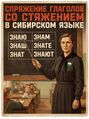 Thumbnail for version as of 09:27, 21 Светня 2026