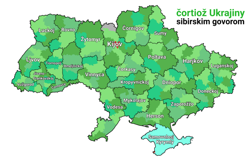 Стопа:Cortioz Ukrajiny.png