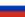 Flag.Russia.png