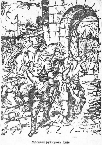 Стопа:Moskals destroying Kyiv.png