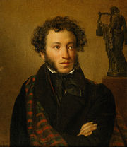 Orest Kiprensky - Портрет поэта А.С.Пушкина - Google Art Project.jpg
