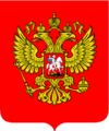 Russia coa.png